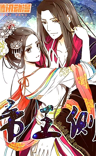 周家日常3h父子结局解析旧车票背面伏笔解析配图